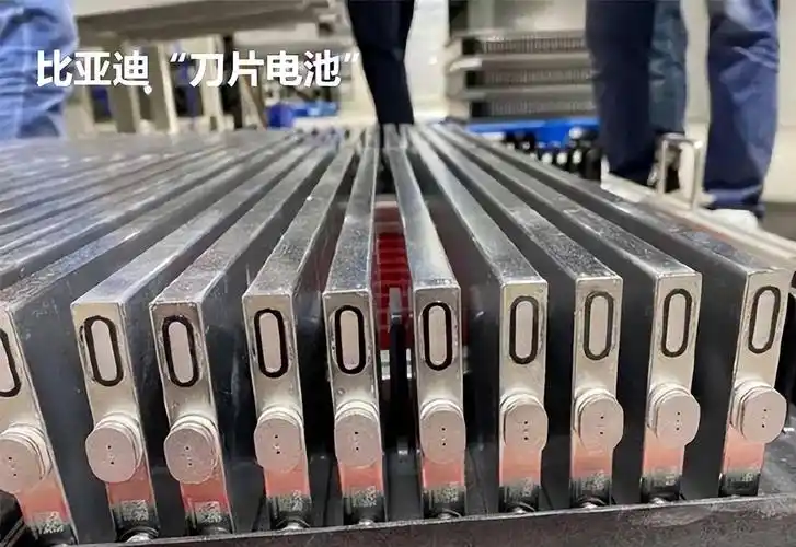 比亚迪刀片电池